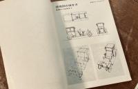 別冊アトリエ　'72　AUTUMN　No.112　透視図の描き方（基礎から応用まで）