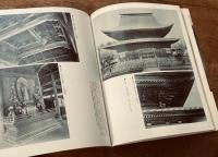 日本の美術 No.126　禅宗建築　昭和51年（1976年）11月号