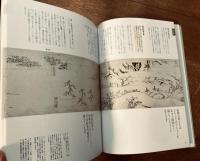 別冊太陽 288 日本のこころ  「絵の原点」にふれる　鳥獣戯画　決定版
