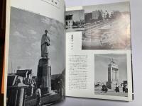 躍進するアフリカ・中近東