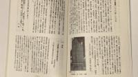石碑は語る　郷土史探訪　Ⅲ　江戸の残照