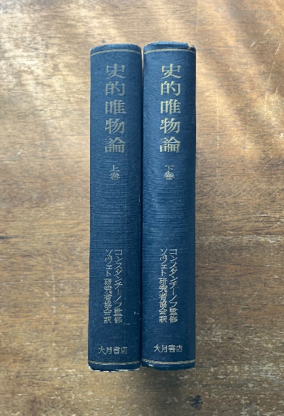 江戸切絵図と東京名所絵 | 白石つとむ（編） | 小学館 | ¥2,970 - 日本