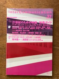Inter Communication (インターコミュニケーション) 2001年　Summer No.37