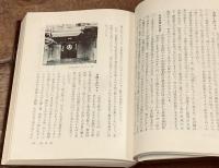 近代こんにゃく史料