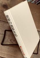 世界の食事文化