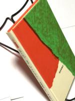 それ ほんとう?　