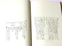 それ ほんとう?　