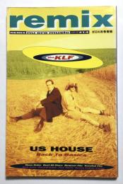 REMIX  nu era music jun 92 #14 ガロ 6月号 別冊