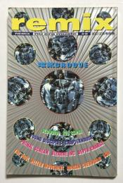REMIX  nu era music #9 ガロ 12月号 別冊