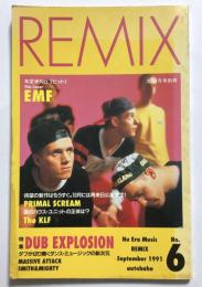 REMIX  nu era music No.6 ガロ 9月号 別冊 September 1991