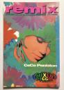 REMIX  nu era music APR 92 #12 ガロ 4月号 別冊