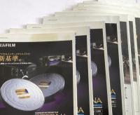 映画撮影　雑誌　2006 (No.170) ～ 2009 (No.181) まで12冊 揃い