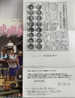 映画撮影　雑誌　2006 (No.170) ～ 2009 (No.181) まで12冊 揃い