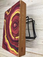 万延元年のフットボール