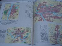 中華人民共和国地图集　縮印本