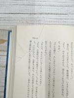 粘土の犬