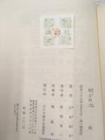 粘土の犬