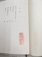 粘土の犬