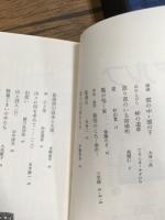 アルプ　285 1981-11月
