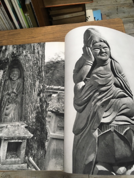 木喰の彫刻 土方定一：著 田枝幹宏：撮影 1966年 講談社