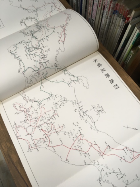 木喰の彫刻 土方定一：著 田枝幹宏：撮影 1966年 講談社