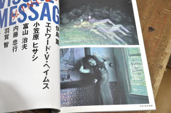 Sh・I・N・C シンク vol.3 / 古書 アベイユ / 古本、中古本、古