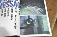 Sh・I・N・C シンク vol.3