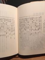 昔話漂泊 語りから見えるもの