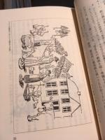 百年前の絵本　R・コールデコットの前半生