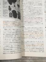 新・無店舗販売最前線 : カタログ販売から、テレビ・テレフォン・ショッピングまで 　宣伝会議別冊