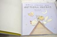 はがぬけたらどうするの?　せかいのこどもたちのはなし
