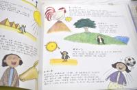 はがぬけたらどうするの?　せかいのこどもたちのはなし