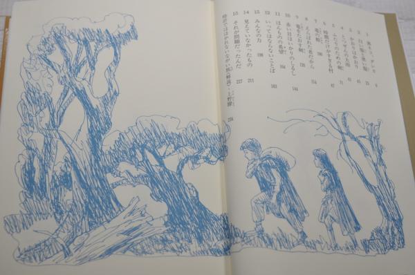 二分間の冒険 偕成社の創作(岡田 淳 (著), 太田 大八 (イラスト 二分間の冒険 偕成社の創作(岡田 淳 (著), 太田 大八 (イラスト