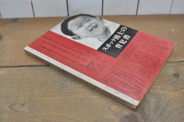 Amazon.co.jp: 暮しの手帖 第96号 特集：戦争中の暮しの記録