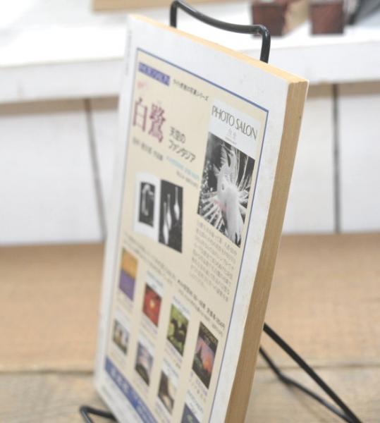 Nhk市民大学 写真表現の150年 ファインダーは何をとらえてきたのか 19年7月 9月期 伊藤俊治 監修 古本 中古本 古書籍の通販は 日本の古本屋 日本の古本屋
