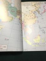 新・世界切手地図