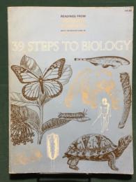 39 STEPS TO BIOLOGY 生物学への39のステップ 英語版ソフトカバー