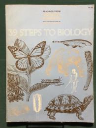 39 STEPS TO BIOLOGY 生物学への39のステップ 英語版ソフトカバー