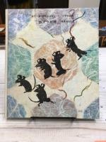 山のかあさんと16ぴきのねずみ 　カラー版創作えばなし (11)