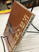広告文案の技術