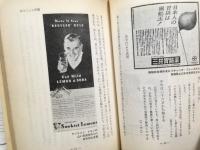 広告文案の技術