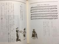 娘たちのマザーグース (幻の絵本館 8) The April Baby's Book of Tunes