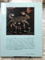 マスカレード　仮面舞踏会