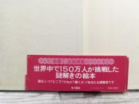 マスカレード　仮面舞踏会