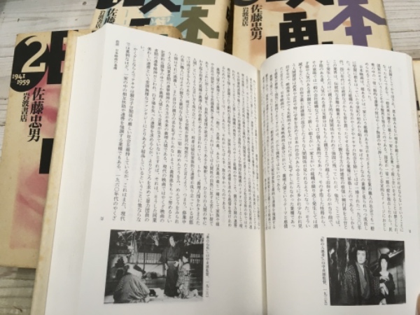 日本映画の歴史 全3巻セット 日本図書センター - メルカリ