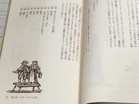 マザー・グース１