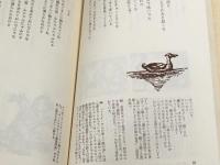 マザー・グース１