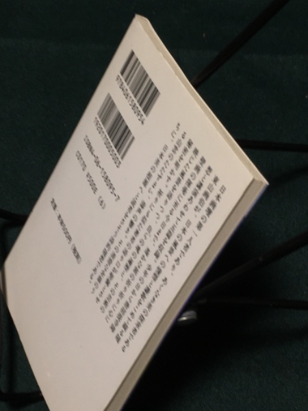 講談社学術文庫　まとめて119冊 講談社学術文庫 まとめて119冊
