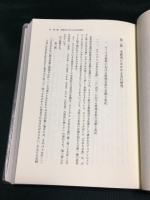 室町時代末期の音韻と表記