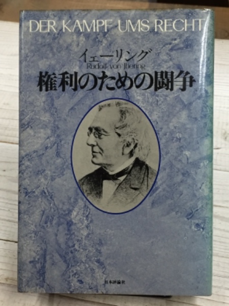 山田孝雄著『日本文体の変遷』本文と解説 | 藤本灯, 田中草大